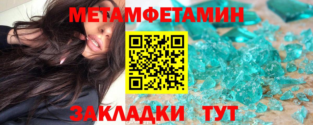 Тулун  АМФ 97%  Вход с VPN 