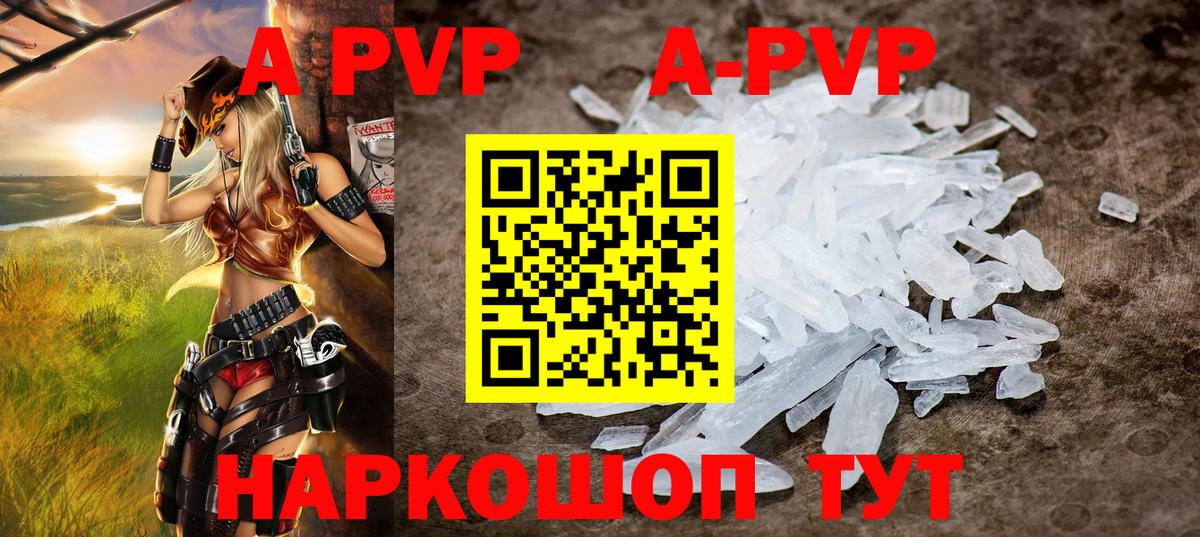 ГАШИШ  МАРИХУАНА  Вход с VPN  Где купить  Кетамин  MDMA  Мефедрон   Тулун  КОКАИН 