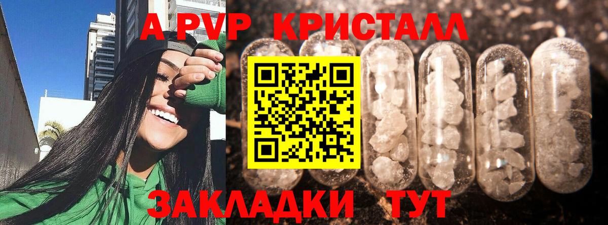 A PVP крисы CK Тулун