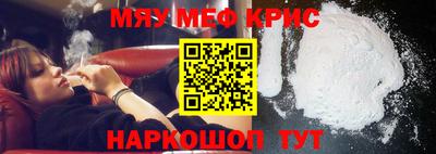 первитин Малгобек