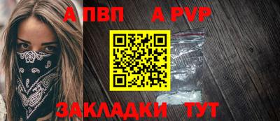 первитин Малгобек