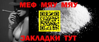 прущие крисы Малоярославец