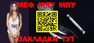 прущие крисы Малоярославец