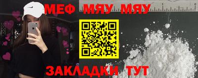 прущие крисы Малоярославец