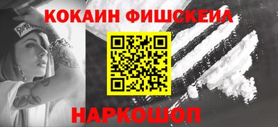 прущие крисы Малоярославец