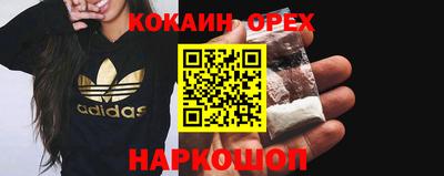 прущие крисы Малоярославец