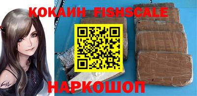 герыч Мариинск