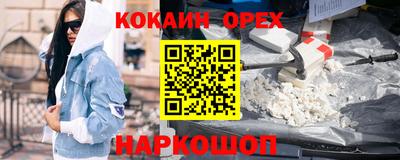 первитин Малгобек