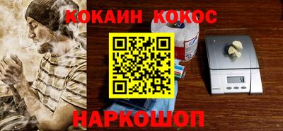 прущие крисы Малоярославец