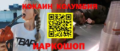 прущие крисы Малоярославец