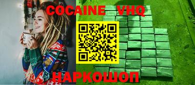 прущие крисы Малоярославец