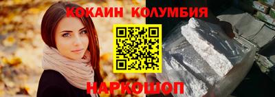 герыч Мариинск
