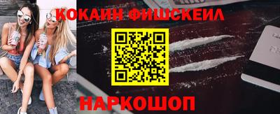 прущие крисы Малоярославец