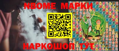 первитин Малгобек