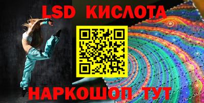 прущие крисы Малоярославец