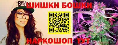 прущие крисы Малоярославец