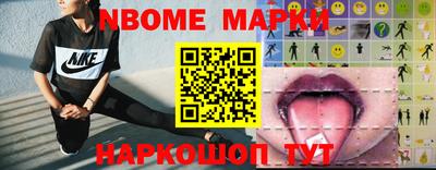 прущие крисы Малоярославец