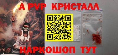 первитин Малгобек
