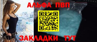 прущие крисы Малоярославец