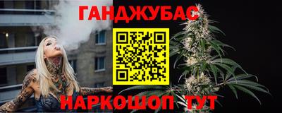 герыч Мариинск