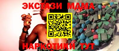 герыч Мариинск