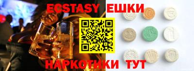 первитин Малгобек