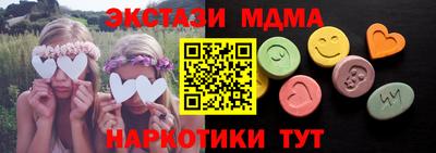 прущие крисы Малоярославец