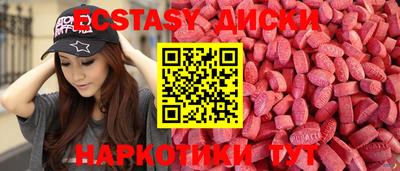 первитин Малгобек