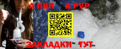 первитин Малгобек