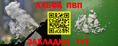 герыч Мариинск