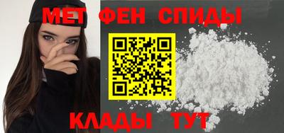 первитин Малгобек