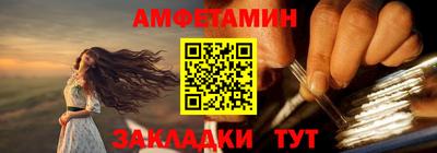 первитин Малгобек