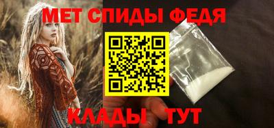 первитин Малгобек