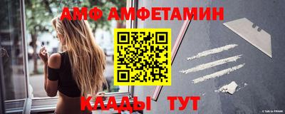 первитин Малгобек