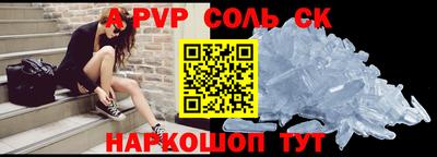 герыч Мариинск