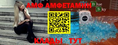 герыч Мариинск