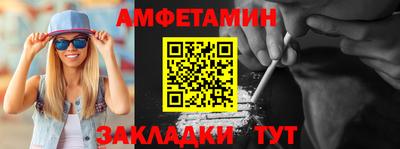 герыч Мариинск