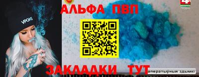 первитин Малгобек