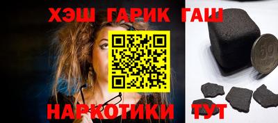 герыч Мариинск