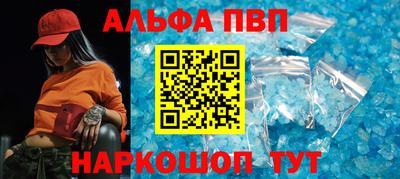 первитин Малгобек