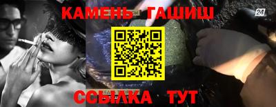 первитин Малгобек