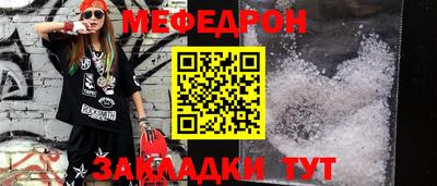 первитин Малгобек