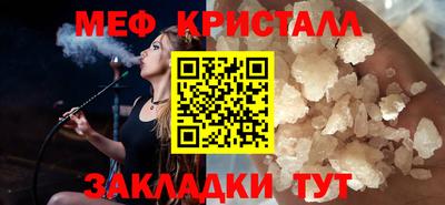 герыч Мариинск