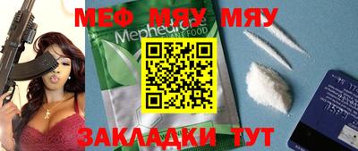 первитин Малгобек