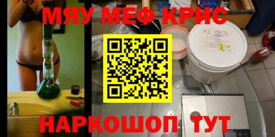 герыч Мариинск