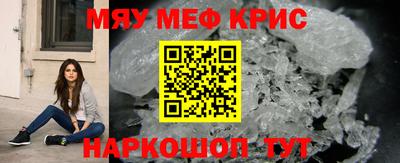 герыч Мариинск