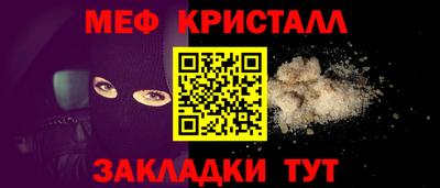 герыч Мариинск