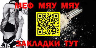 герыч Мариинск