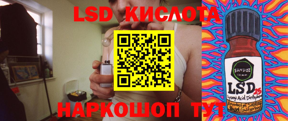 ЛСД экстази ecstasy Тулун