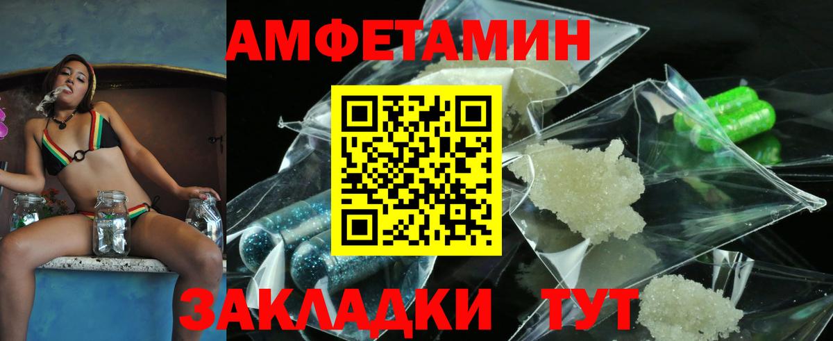 Первитин кристалл  Первитин кристалл  Вход с VPN  Тулун 